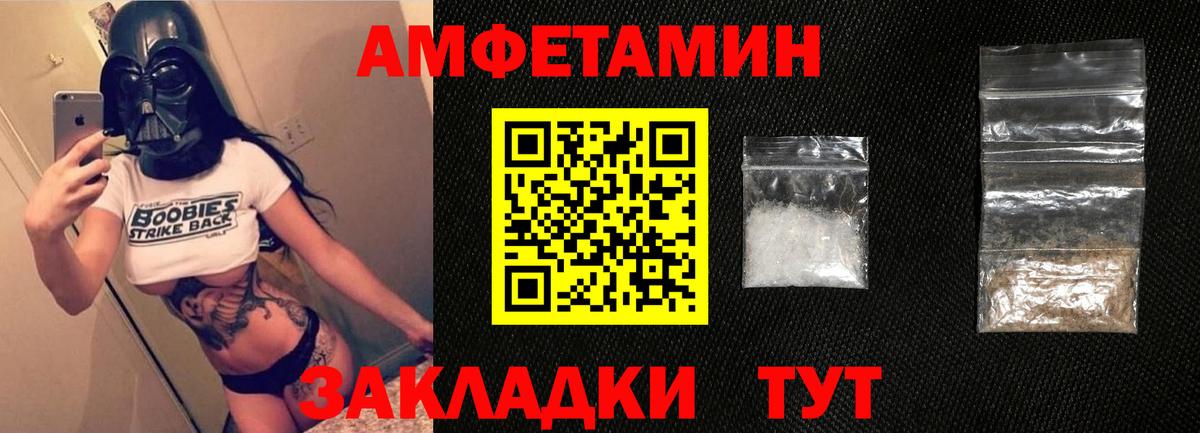 Amphetamine Premium  KRAKEN ссылки  АМФ  Люберцы  Вход с VPN 
