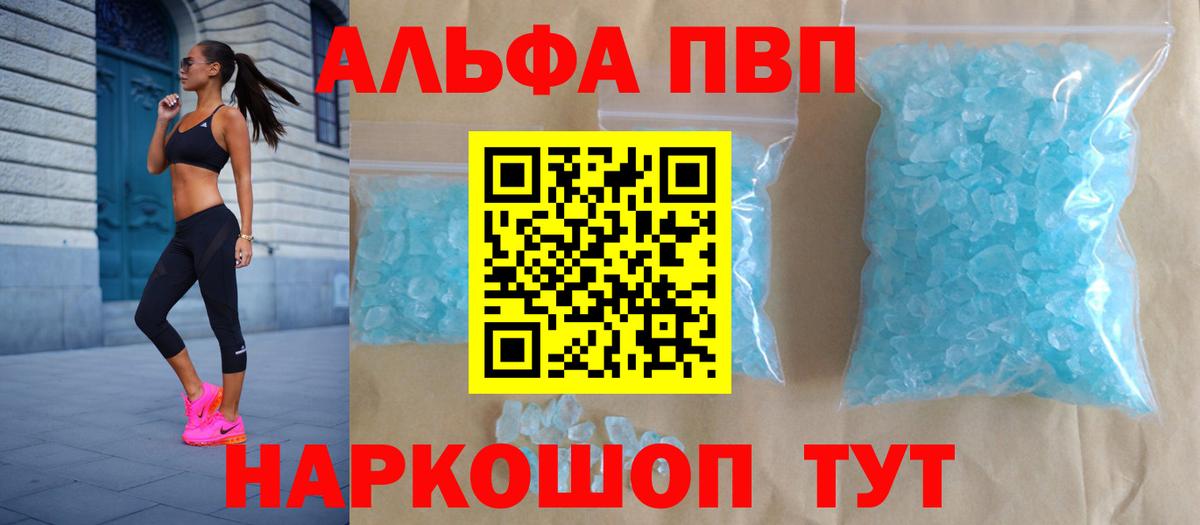 Амфетамин Люберцы