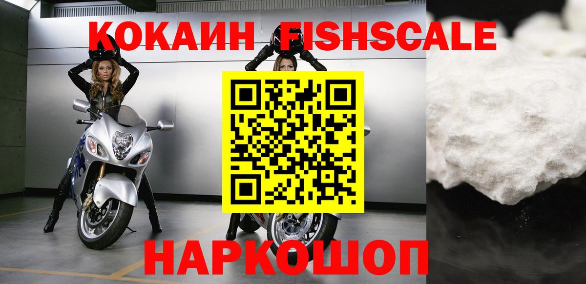 Кокаин Перу Люберцы