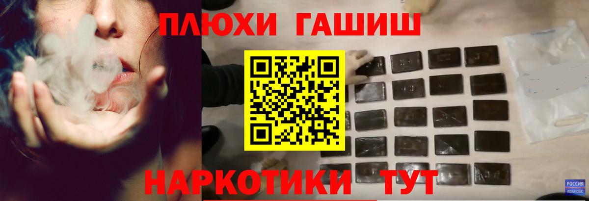 ГАШ гарик Люберцы