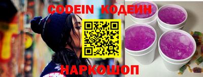 экстази Ипатово