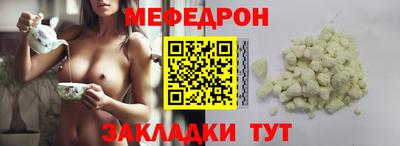 мефедрон мука Канаш