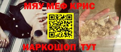 стаф Камышлов