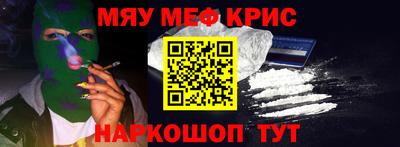 стаф Камышлов
