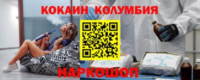 экстази Ипатово