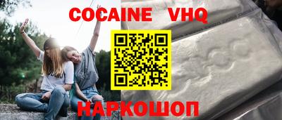 кокаин колумбия Кандалакша