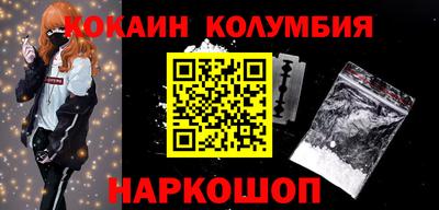 мефедрон мука Канаш