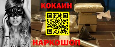 экстази Ипатово