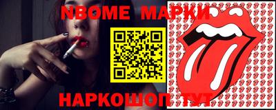 экстази Ипатово