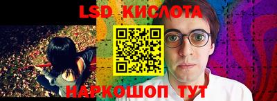 прущие крисы Ирбит
