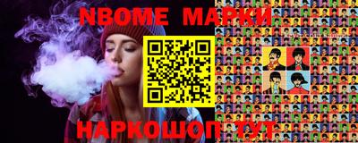 экстази Ипатово