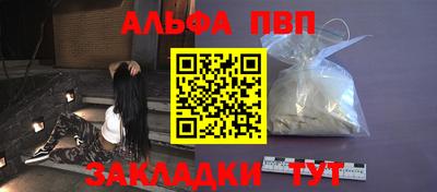 стаф Камышлов