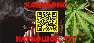 каннабис Изобильный