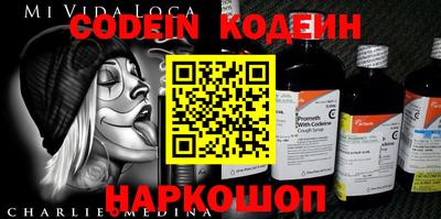 стаф Камышлов