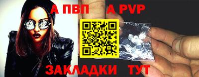 прущие крисы Ирбит