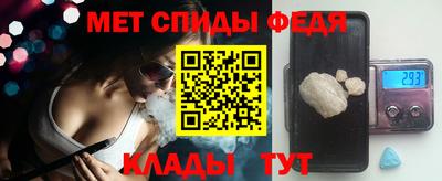 экстази Ипатово