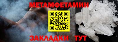 прущие крисы Ирбит