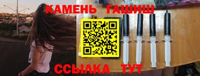 экстази Ипатово