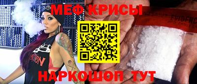 прущие крисы Ирбит
