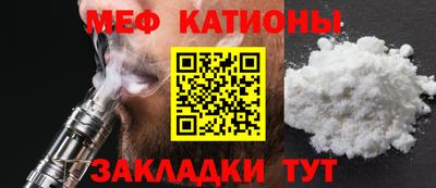 мефедрон мука Канаш
