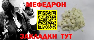 прущие крисы Ирбит