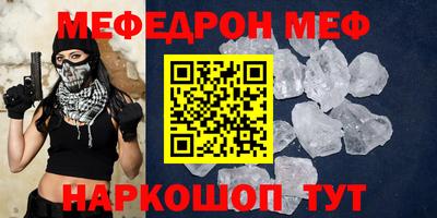 экстази Ипатово