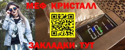 прущие крисы Ирбит