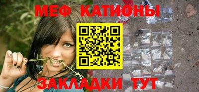 экстази Ипатово