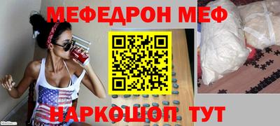 стаф Камышлов