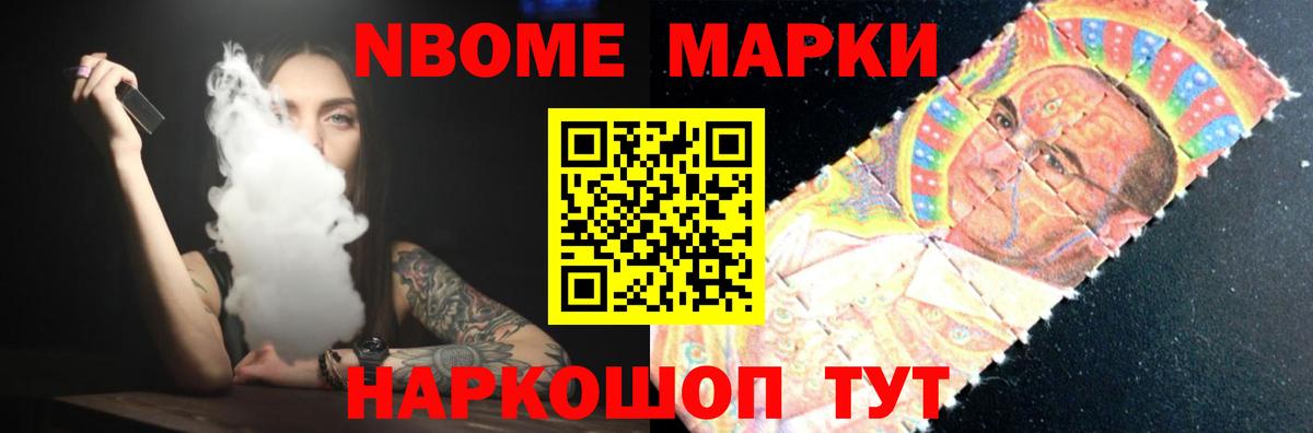 Лсд 25 экстази кислота Люберцы