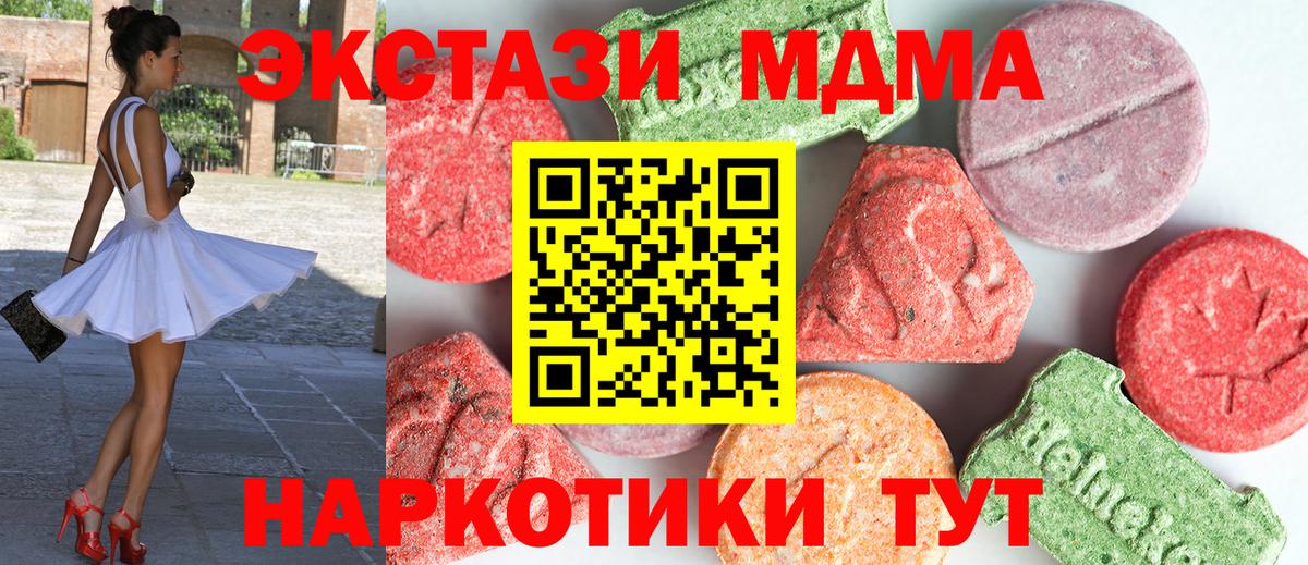 Каннабис  Люберцы  Экстази  A PVP СОЛЬ   Гашиш  Меф МЯУ МЯУ   Вход с VPN 