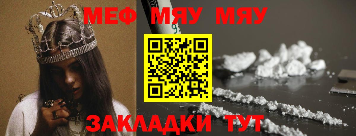 МЕФ  МЕФ  Люберцы  Вход с VPN  Мефедрон кристаллы  Мефедрон кристаллы 