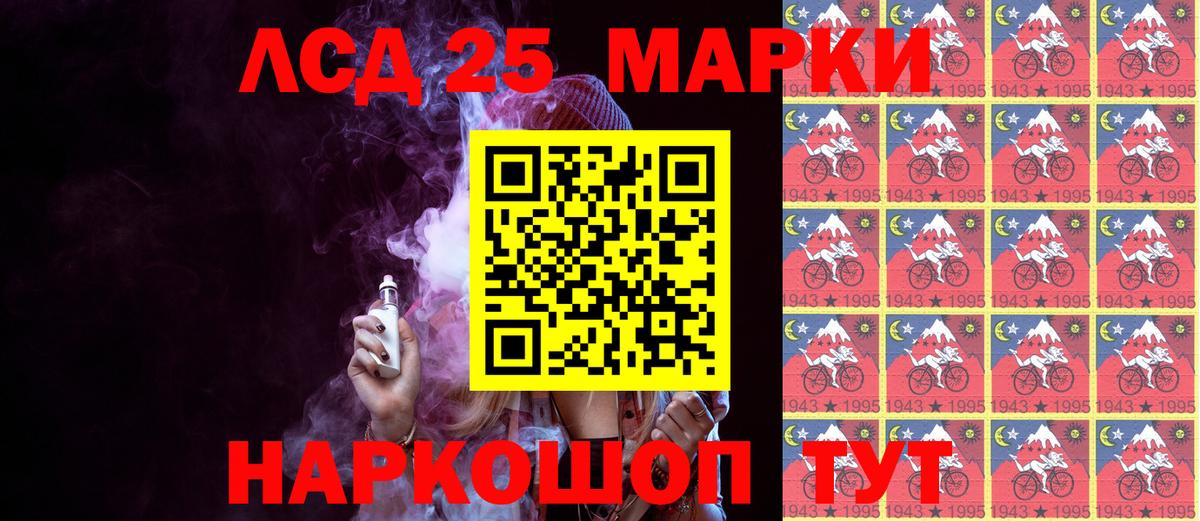 Люберцы  Наркотические марки  Вход с VPN  Марки N-bome 1,5мг 