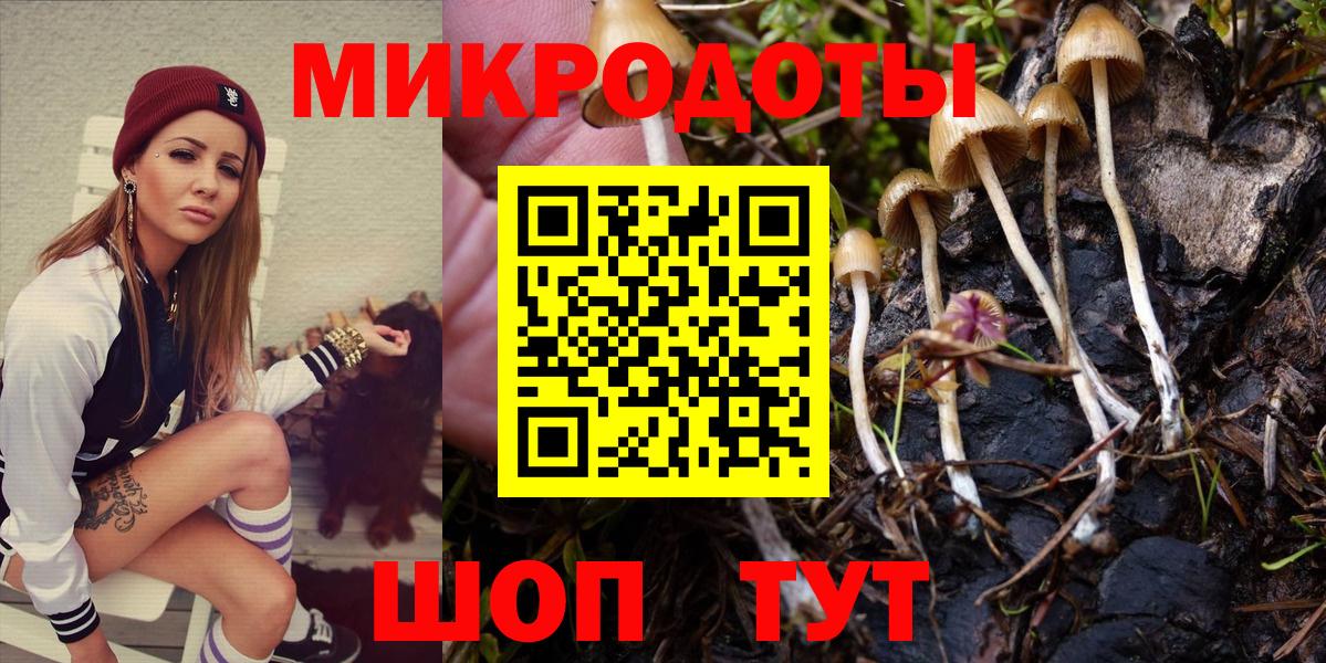 Люберцы  Галлюциногенные грибы мицелий  Вход с VPN 