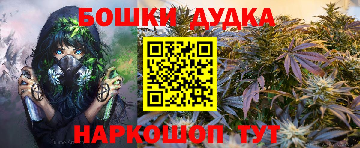 МАРИХУАНА планчик  Каннабис ГИДРОПОН  Каннабис марихуана  Люберцы  Вход с VPN 