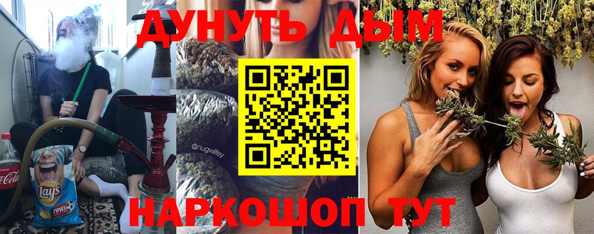 Канабис THC 21% Люберцы